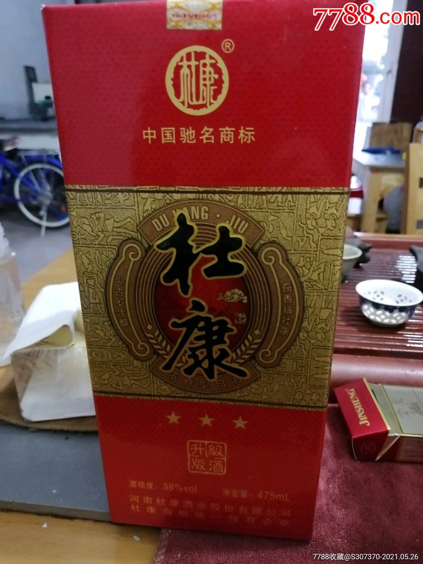 38度白酒保质期 白酒储存的正确方法