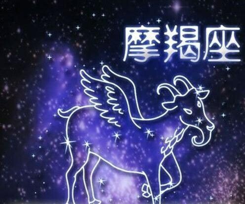 摩羯座贵人星座 摩羯座命中注定的贵人是哪些星座