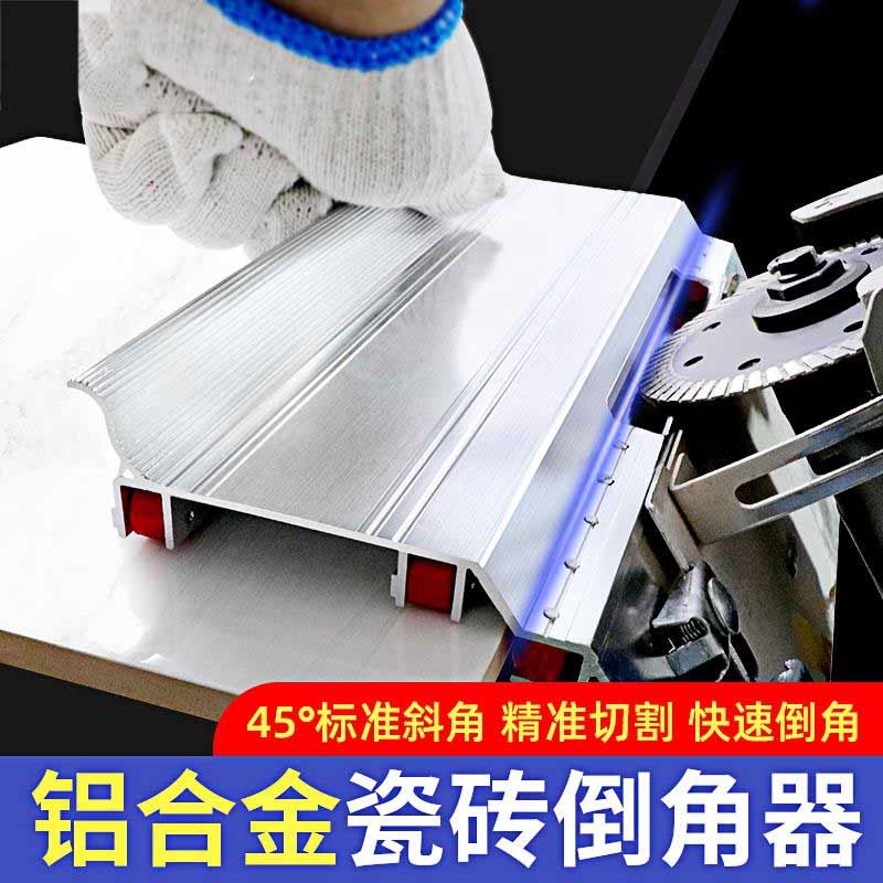 如何切瓷砖 如何切割瓷砖