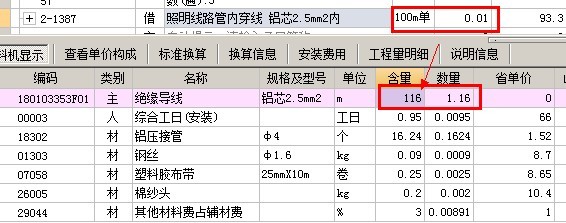 瓷砖损耗率计算方法 瓷砖计算损耗率的方法
