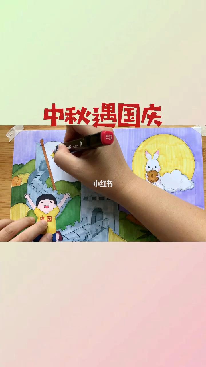你们国庆去哪玩图画英文 国庆节你去哪里玩用英语怎么说