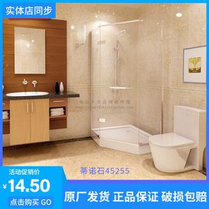 东鹏原石瓷砖 东鹏原石瓷砖耐磨系数