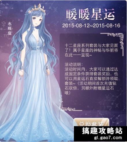 什么星座和水瓶座最配 什么星座和水瓶座最配?