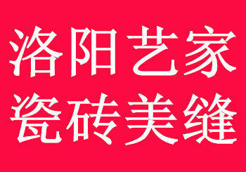找瓷砖网 想买瓷砖在哪个网站
