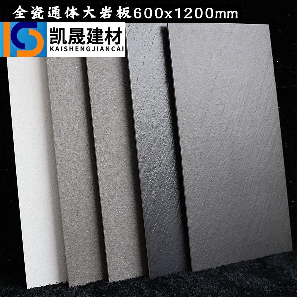 半通体瓷砖 半通体瓷砖可以吗