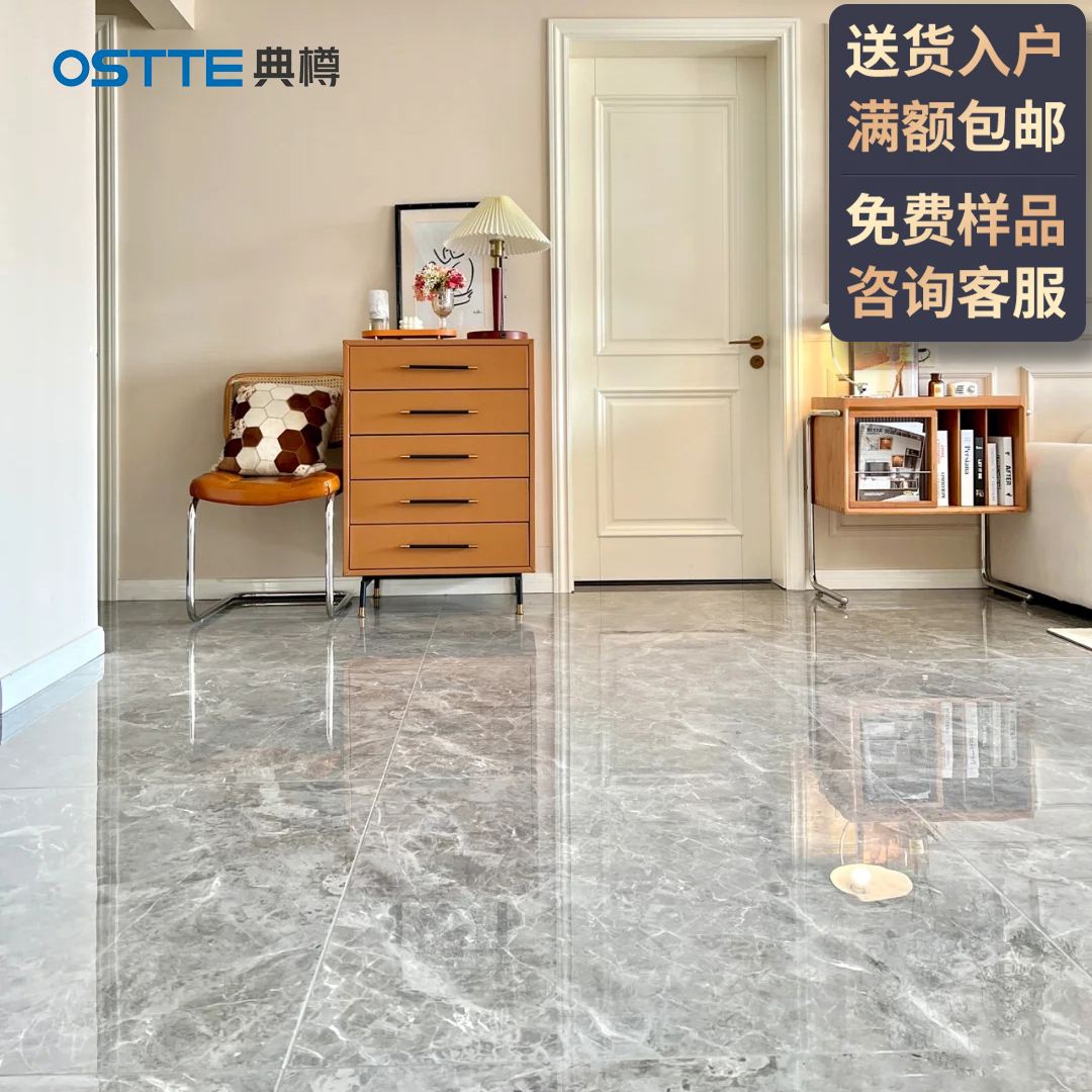 半通体瓷砖 半通体瓷砖可以吗