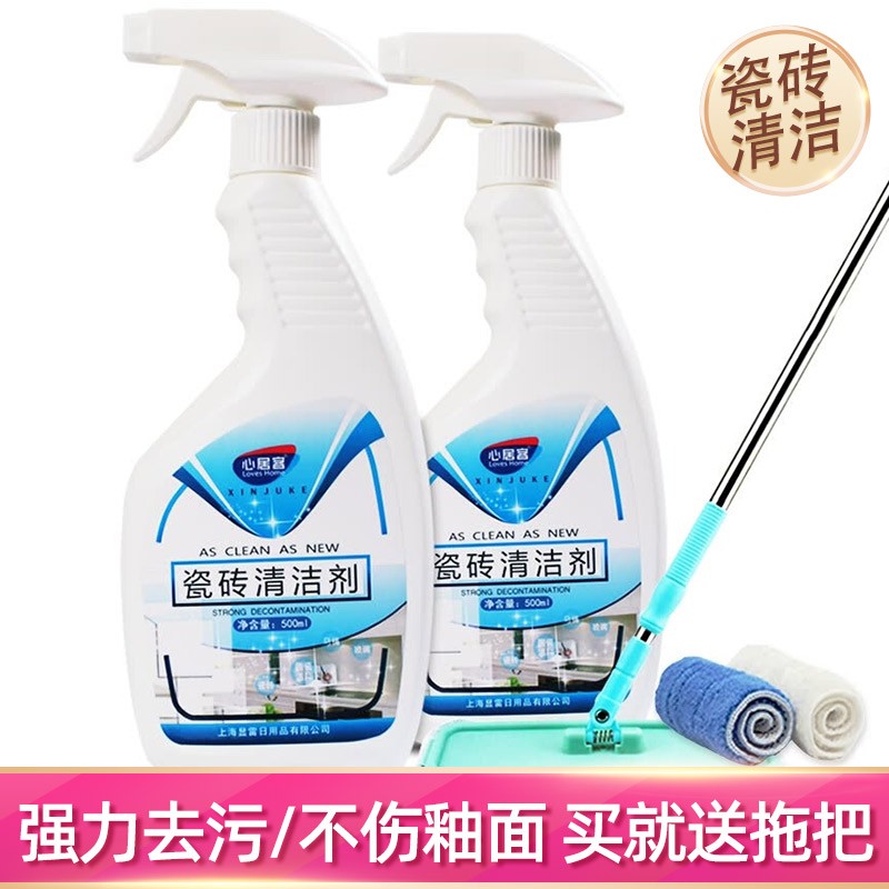 瓷砖清洗剂哪个牌子好 什么牌子的瓷砖清洁剂好
