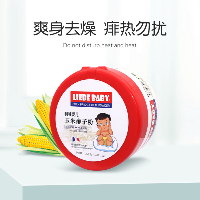 拼多多上的爽身粉 拼多多上的爽身粉是真的吗