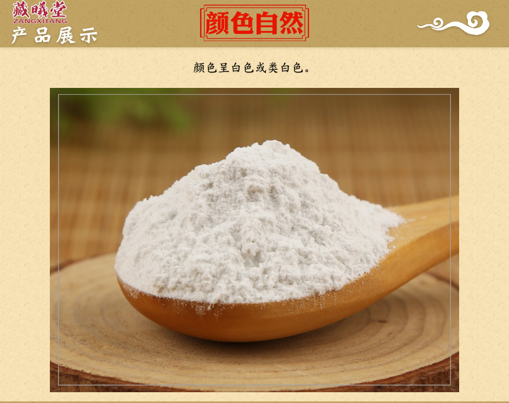 爽身粉对褥疮管用吗 爽身粉对褥疮管用吗图片