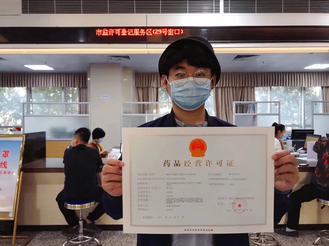 图书销售许可证 办理图书销售许可证