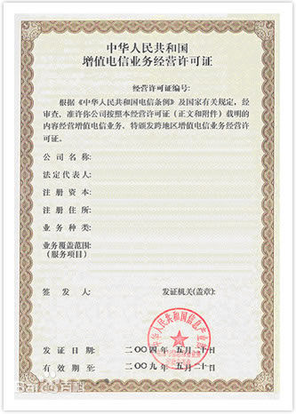 图书销售许可证 办理图书销售许可证