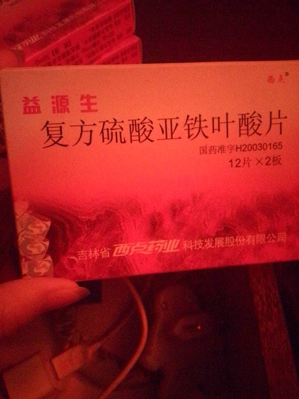 刚怀孕可以吃叶酸 怀孕了为什么要吃叶酸