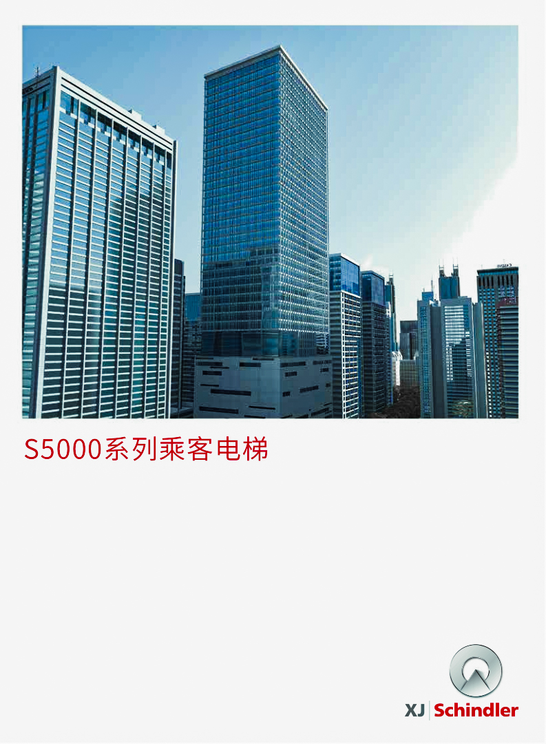 新疆电梯销售 新疆电梯公司最新招聘