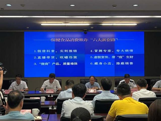 保健品销售公司 保健品销售公司需要什么资质