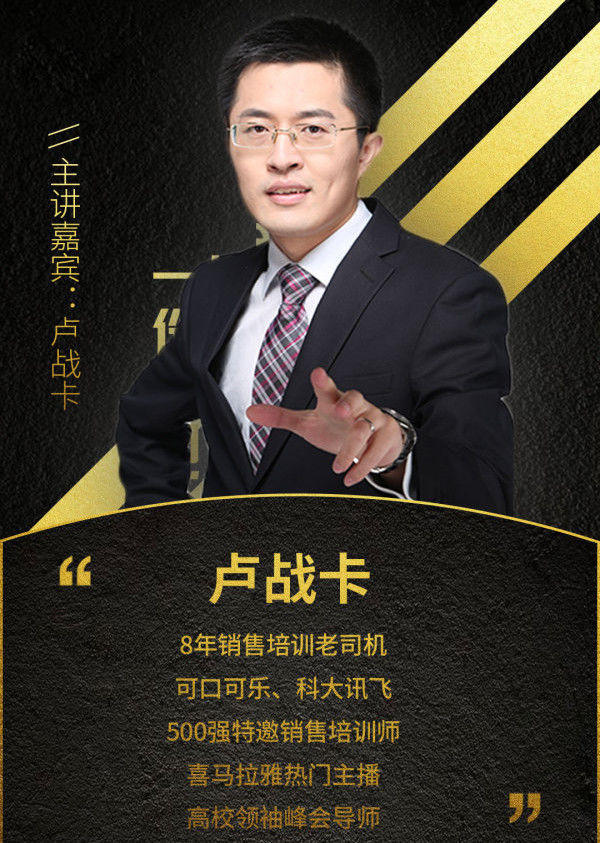 销售技巧视频讲座 销售技巧视频讲座心得