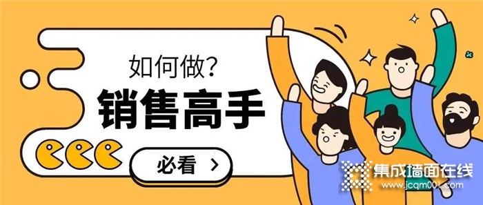 销售的优势是什么 做销售的优势和劣势一般是什么