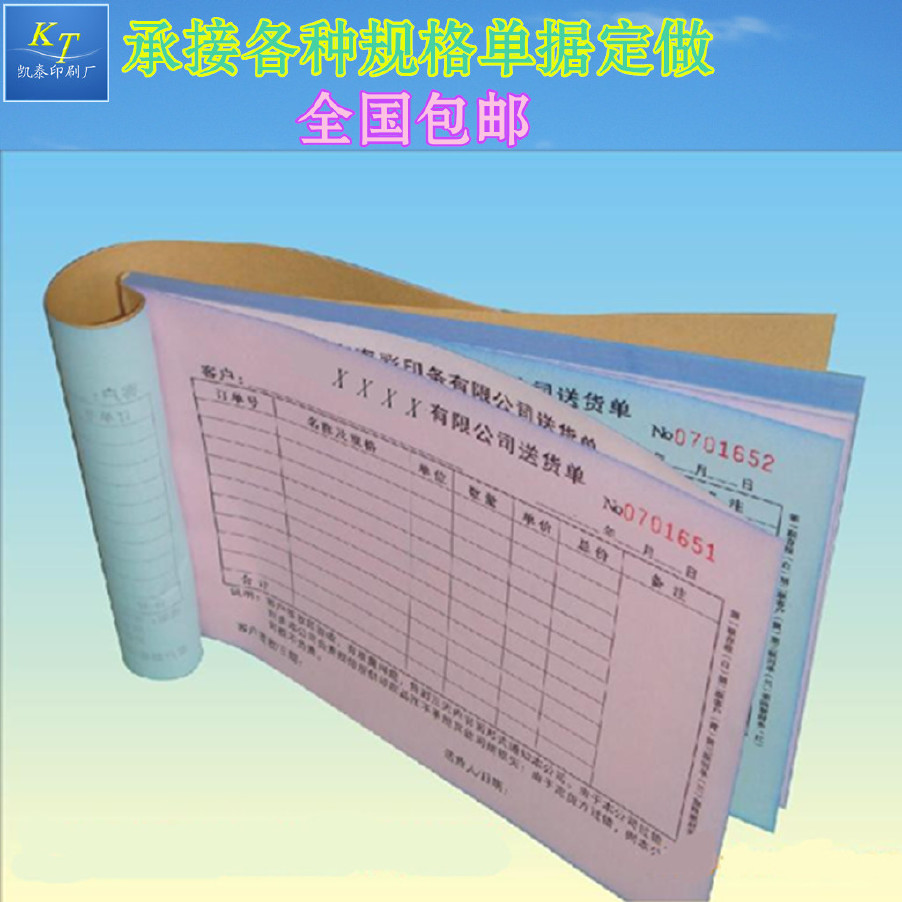 销售凭证怎么做 销售费用凭证怎么做