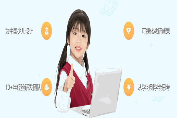 妙小程少儿编程最新软件 妙小程少儿编程app下载 妙小程少儿编程最新软件 妙小程少儿编程app下载