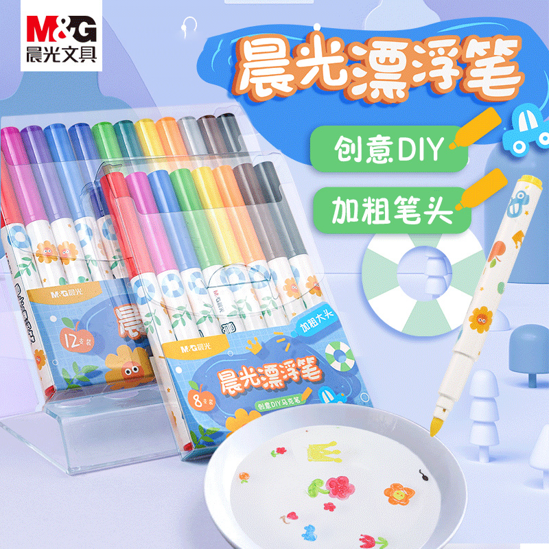 少儿创意编程神奇画笔 少儿创意编程神奇画笔教案 少儿创意编程神奇画笔 少儿创意编程神奇画笔教案