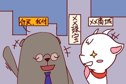 如何追白羊女 白羊座女对你没感觉的表现