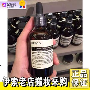 澳洲伊索精华素 澳洲伊索护肤品的价格表