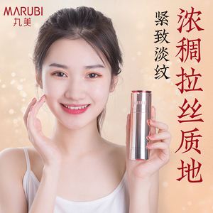 弹力蛋白紧致精华素 弹力蛋白凝时紧致系列