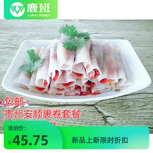 凉皮卷皮 凉皮卷皮图片 凉皮卷皮 凉皮卷皮图片