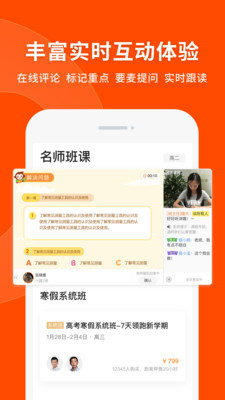 猿辅导少儿编程网下载 猿辅导少儿编程辅导老师 猿辅导少儿编程网下载 猿辅导少儿编程辅导老师