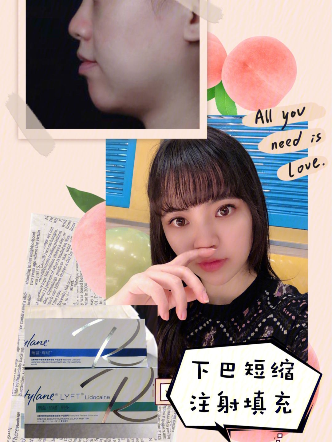 纤盈紧致精华素 丰盈紧致精华有效果吗