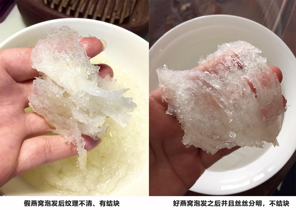燕窝泡发后怎么保存 燕窝泡发后怎么保存 一定要当时蒸吗