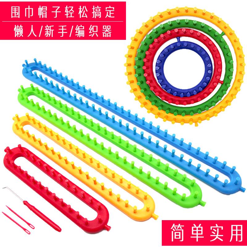 织围巾工具 织围巾的工具