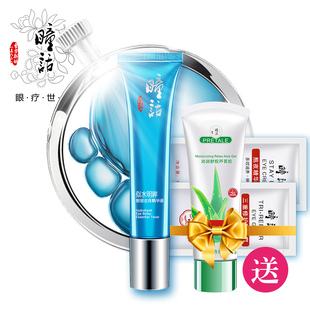 化妆品精华素成份 化妆品精华素的作用