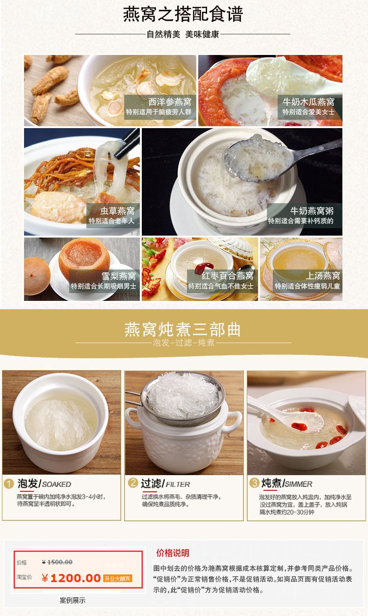 普通燕窝100克多少钱 普通燕窝100克多少钱一瓶