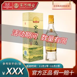 宋河粮液广告投放方式分析 宋河粮液广告投放方式分析图