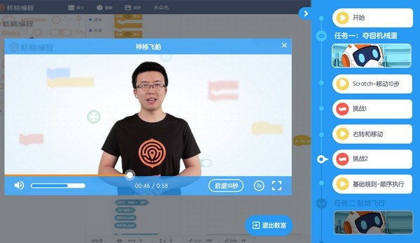 核桃少儿编程靠谱吗 核桃编程和少儿编程哪个更好 核桃少儿编程靠谱吗 核桃编程和少儿编程哪个更好