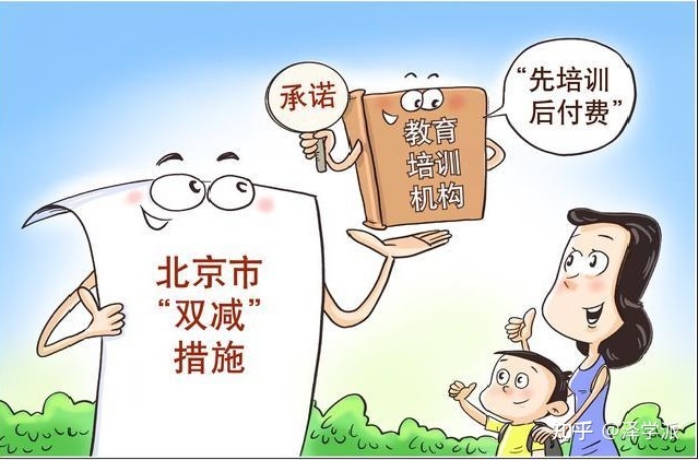 多迪培训为什么后收钱 多迪培训为什么后收钱那么快