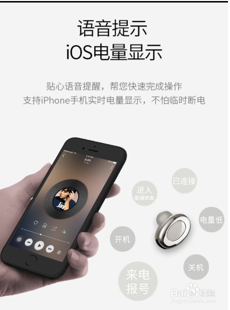 蓝牙耳机翻译 蓝牙耳机翻译成中文