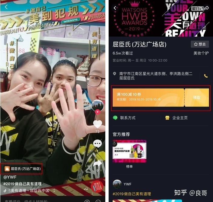 产业园抖音广告投放方案 产业园抖音广告投放方案怎么写 产业园抖音广告投放方案 产业园抖音广告投放方案怎么写