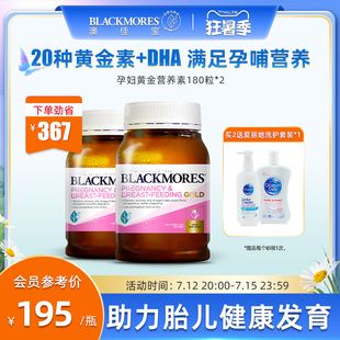 dha和叶酸 dha和叶酸一样吗