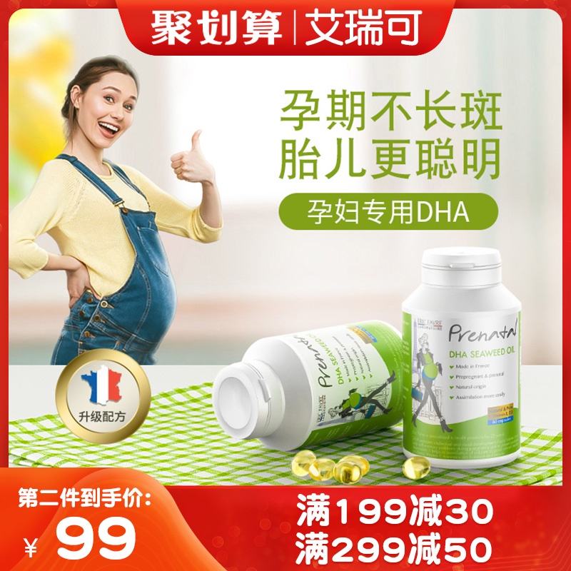 dha和叶酸 dha和叶酸一样吗