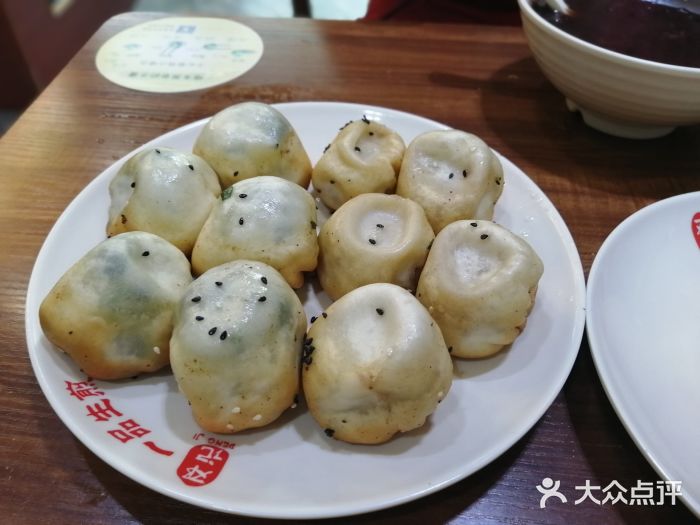 邓记一品生煎 邓记一品生煎官网