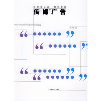 镜尚传媒广告投放多少钱 镜尚传媒有限公司有前景吗