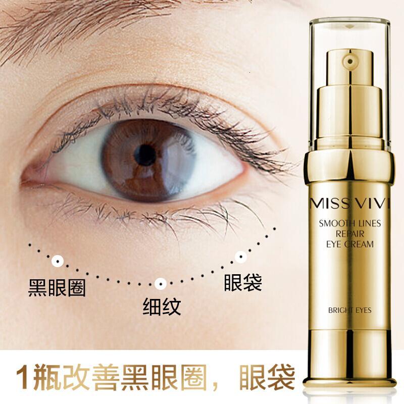 眼部精华和精华素区别 眼部精华素和眼部精华液的区别