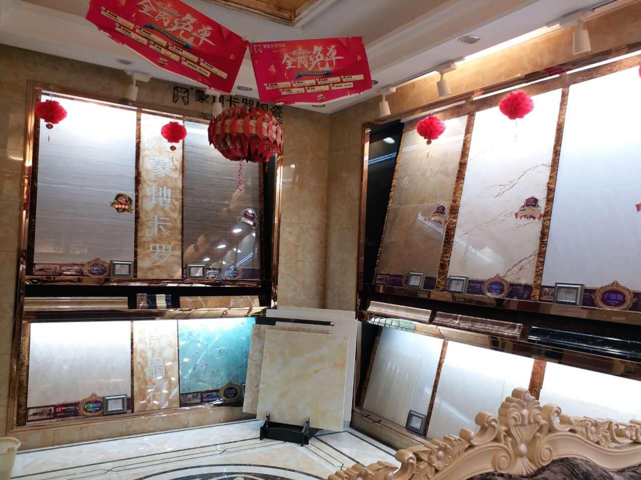 蒙地卡罗瓷砖排名 蒙地卡罗瓷砖排名百度百科
