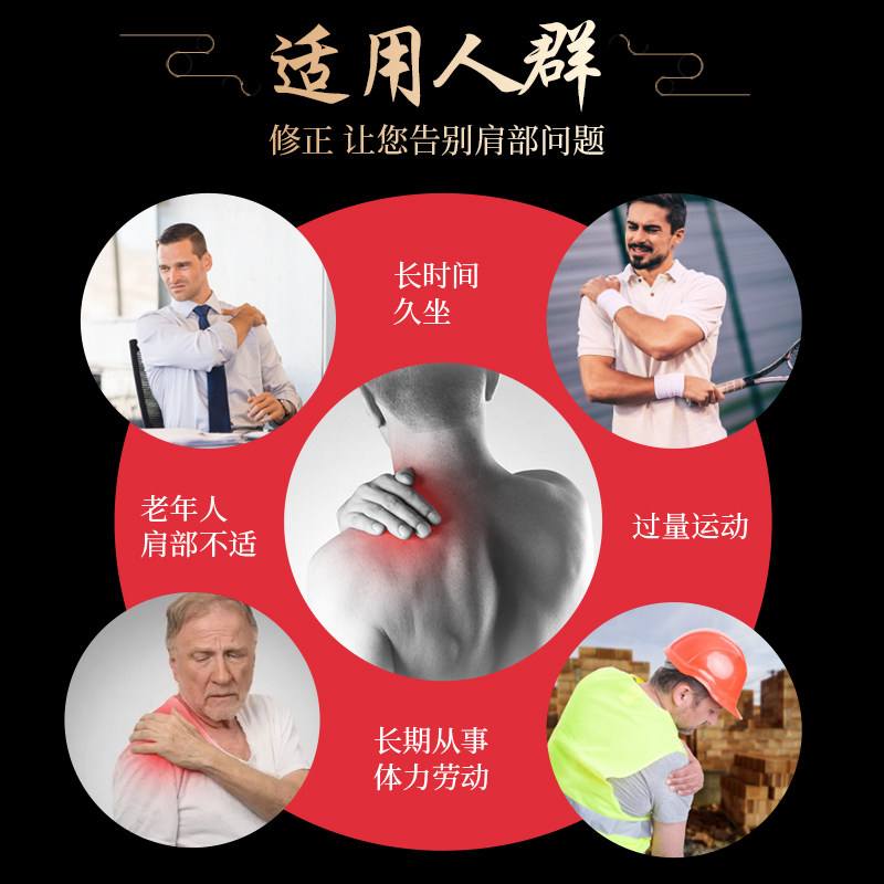 电吹风治疗肩周炎 电吹风治疗肩周炎偏方是怎样的