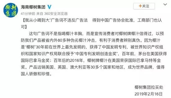 微博广告怎么投放好呢文案 微博广告怎么投放好呢文案图片
