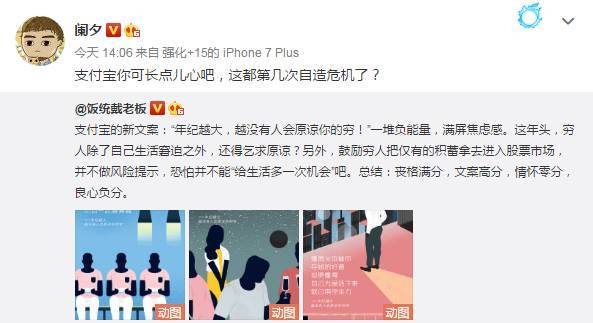 微博广告怎么投放好呢文案 微博广告怎么投放好呢文案图片
