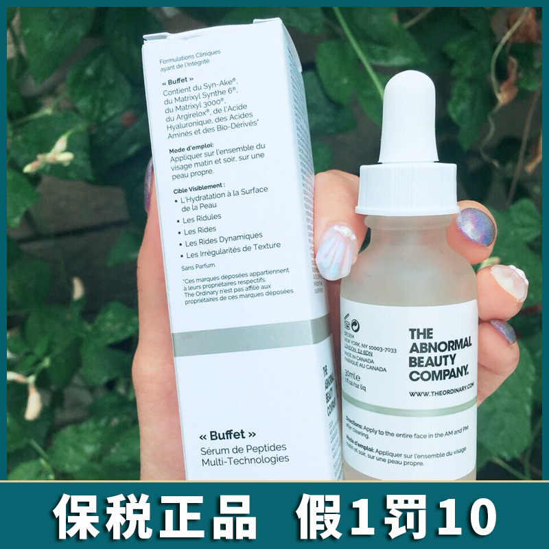加拿大生精华素 加拿大vc精华液
