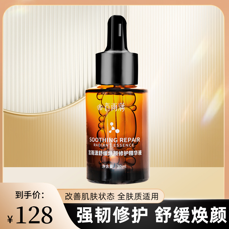 精华素用完很油腻 擦完精华脸特别油腻
