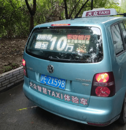 颍上出租车广告投放价格 出租车上投放广告大约多少钱
